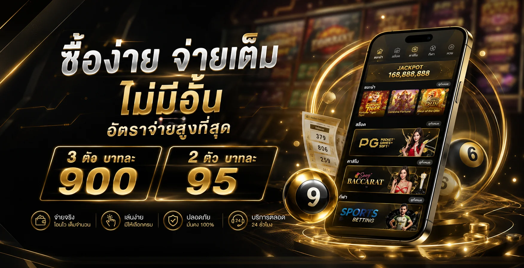 จุดเด่น TANG168 ฝากถอนออโต้ เว็บตรงไม่ผ่านเอเย่นต์ ปลอดภัย 100%