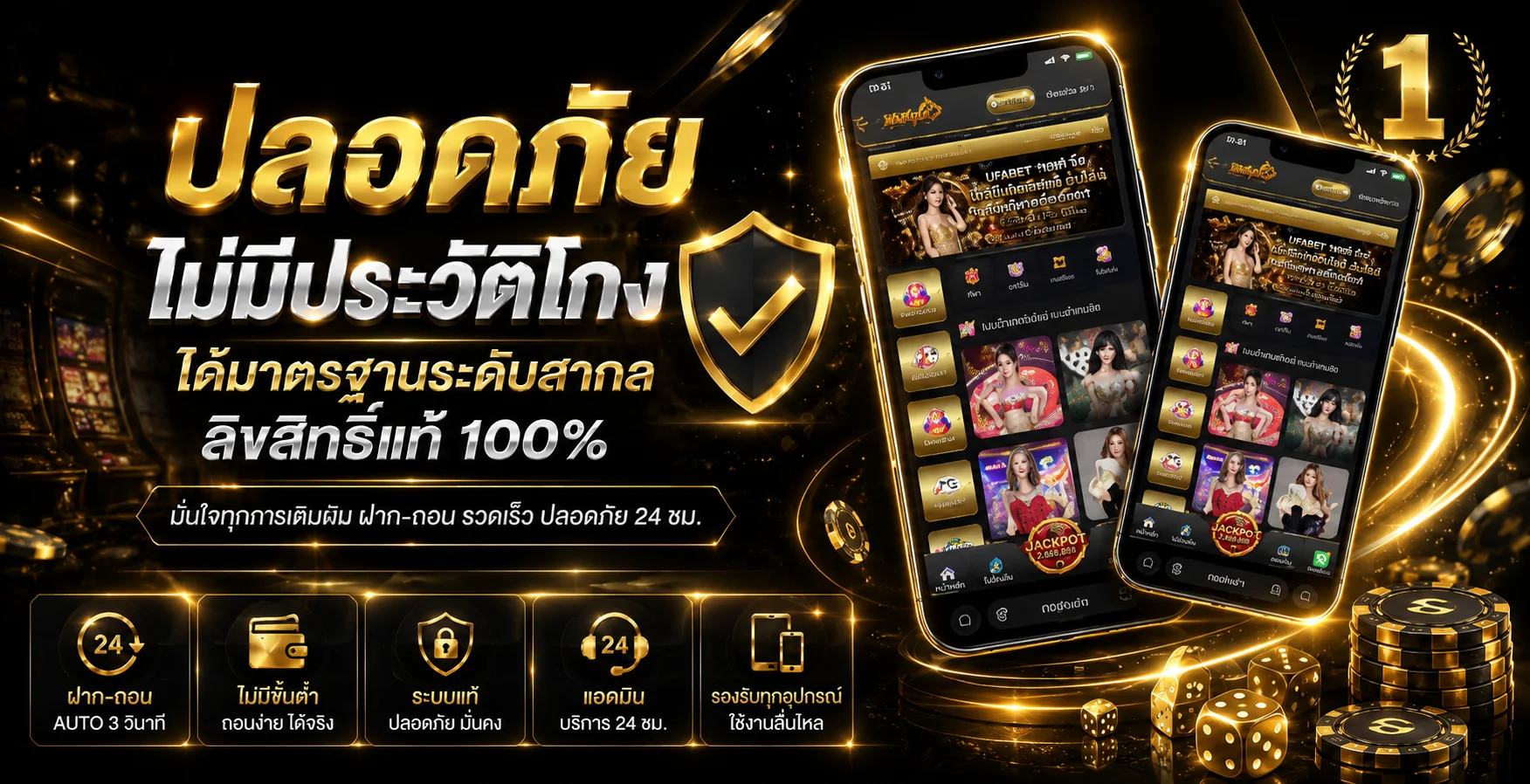 TANG168 เว็บพนันออนไลน์ หวย สล็อต คาสิโน แทงบอล ครบวงจร